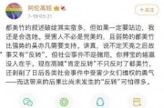 吃瓜娱乐圈的软件叫啥,揭秘明星幕后故事，带你畅游八卦海洋